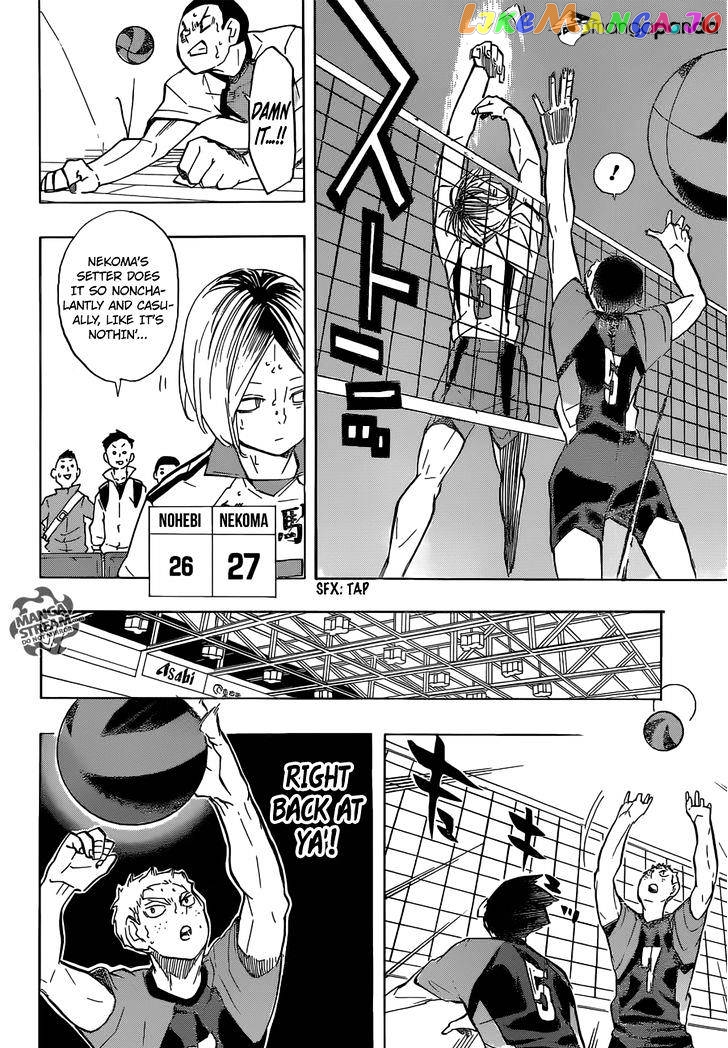 Haikyuu!!, Chapter 201 image 15